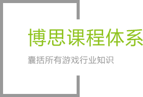 j9九游会真人第一品牌课程体系